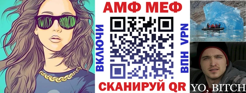 АМФ Premium  Набережные Челны 