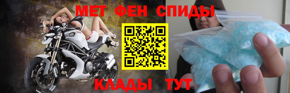 Amphetamine  Вход с VPN  мориарти Telegram  Amphetamine Premium  Набережные Челны 