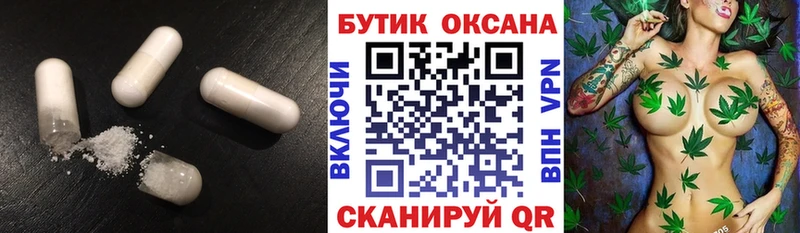 OMG зеркало  купить наркотики цена  Набережные Челны  Бутират GHB 