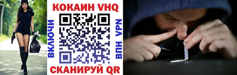 blacksprut рабочий сайт  Набережные Челны  COCAIN 98% 