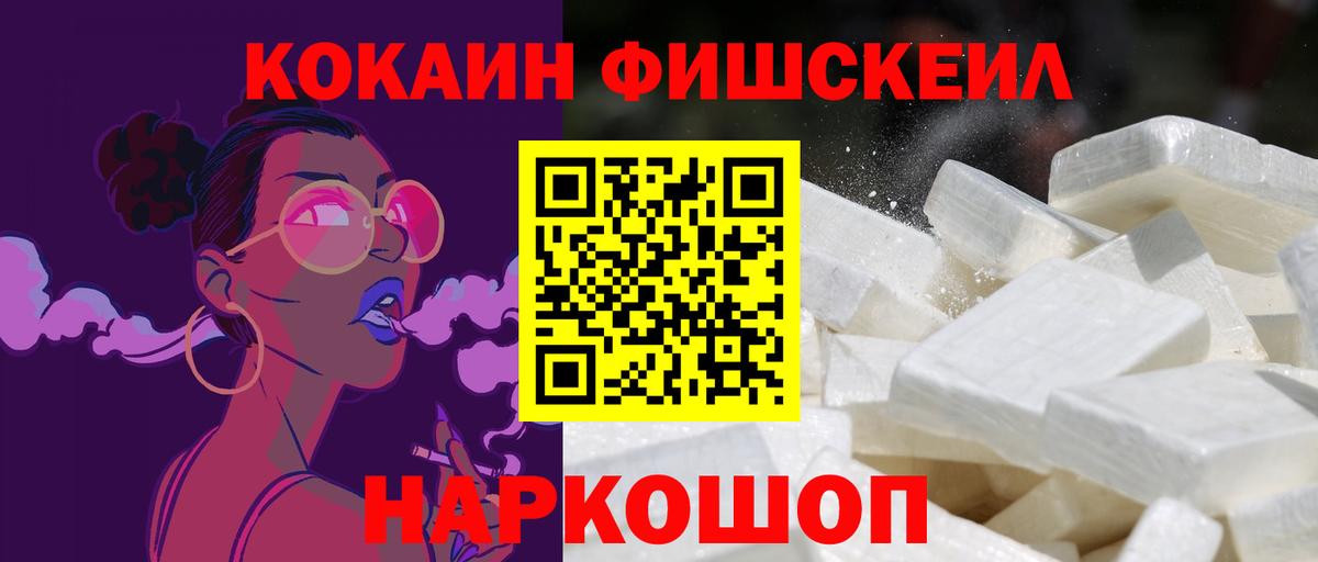 КОКАИН Эквадор Набережные Челны