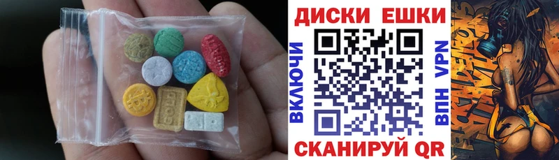 ЭКСТАЗИ 280мг  Набережные Челны 