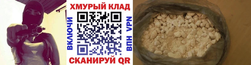 Героин Афган  цена   Набережные Челны 