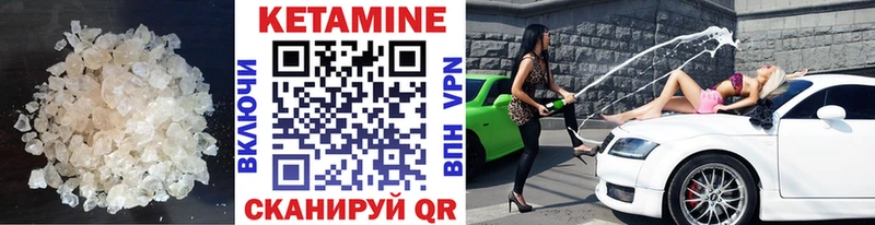 магазин продажи Набережные Челны дарк нет Telegram КЕТАМИН ketamine