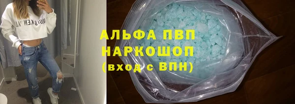 скорость Алексин