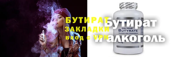спиды Армянск