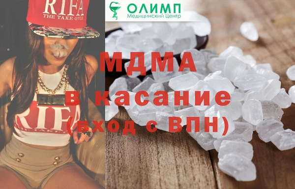 спиды Армянск