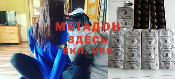 спиды Армянск