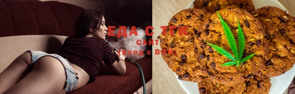 спиды Армянск