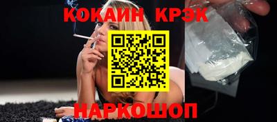 мефедрон Камышлов