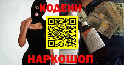 мефедрон Камышлов