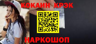 мефедрон Камышлов