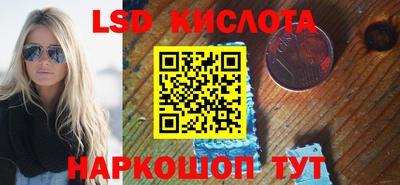 мефедрон Камышлов