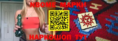мефедрон Камышлов