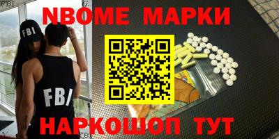 гашиш Кандалакша