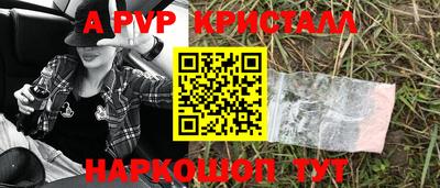 мефедрон Камышлов