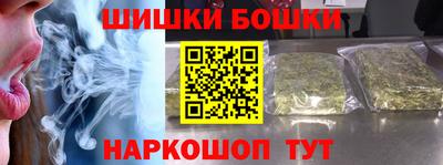 сатива Канаш