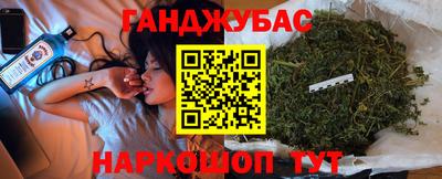 сатива Канаш