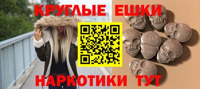 мефедрон Камышлов