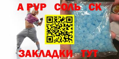 мефедрон Камышлов