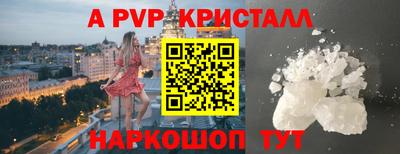 мефедрон Камышлов