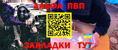 сатива Канаш