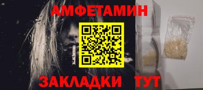 сатива Канаш