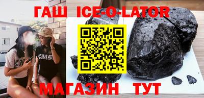 сатива Канаш