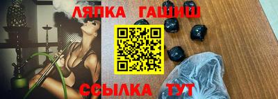 гашиш Кандалакша