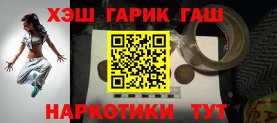 сатива Канаш