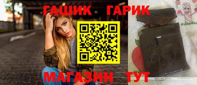 сатива Канаш
