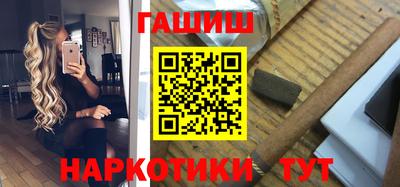 гашиш Кандалакша