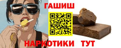 гашиш Кандалакша