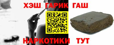 сатива Канаш
