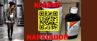 мефедрон Камышлов