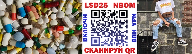 купить наркотики сайты  Набережные Челны  mega онион  ЛСД экстази ecstasy 