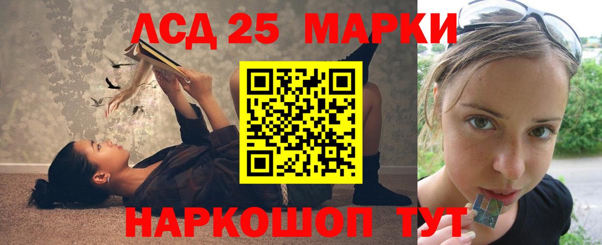 Набережные Челны  Лсд 25 экстази кислота  Вход с VPN  LSD-25 экстази кислота 
