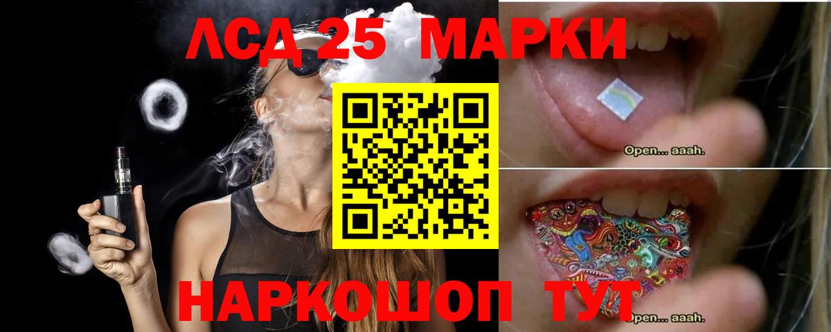 Лсд 25 экстази ecstasy Набережные Челны