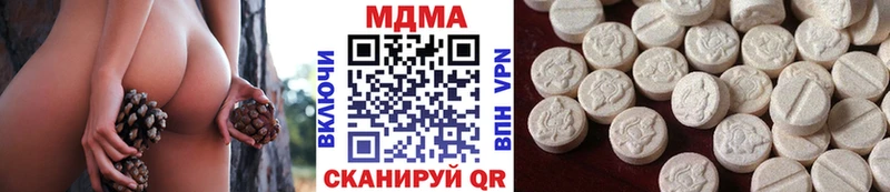 МДМА кристаллы  Набережные Челны 