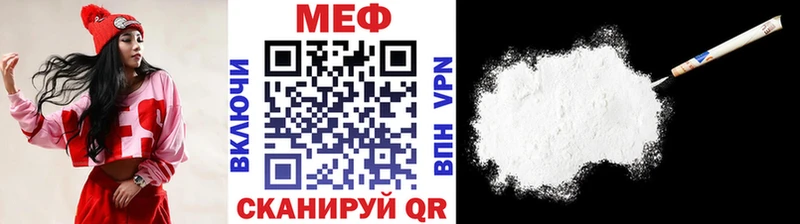 Меф mephedrone цены это телеграм Набережные Челны