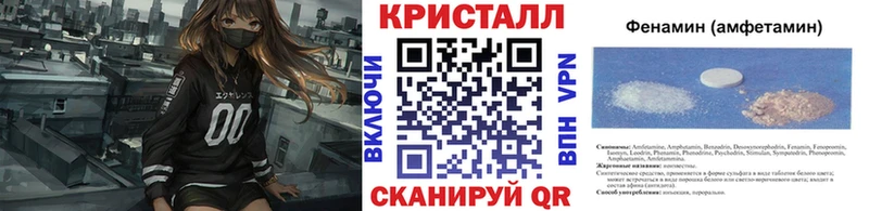 Первитин пудра  OMG зеркало  Набережные Челны 