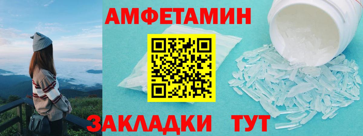 Набережные Челны  Метамфетамин винт  Вход с VPN 