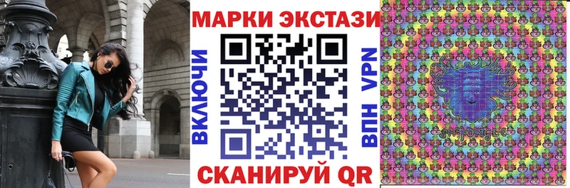 площадка формула  Набережные Челны  Марки 25I-NBOMe 1500мкг  купить  