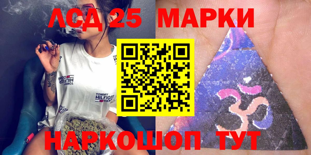 Марки N-bome 1,8мг Набережные Челны