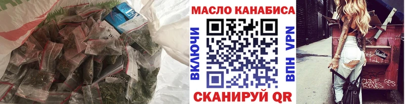 Дистиллят ТГК гашишное масло  площадка телеграм  Набережные Челны  наркота 