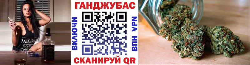 где найти наркотики  Набережные Челны  блэк спрут tor  Марихуана Bruce Banner 