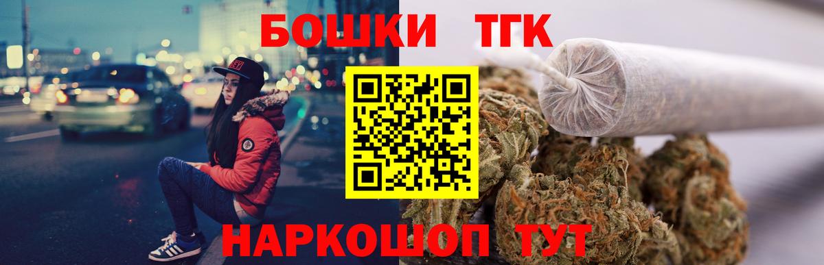 Марихуана Набережные Челны
