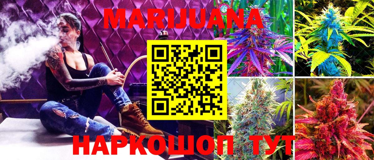 Набережные Челны  Конопля конопля  Шишки марихуана THC 21%  Вход с VPN 